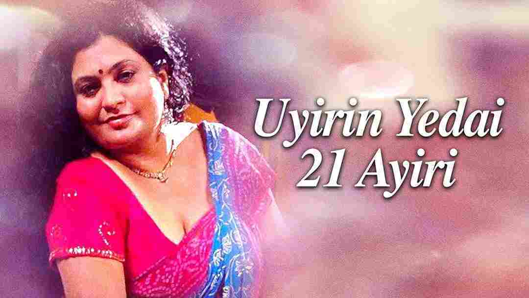 Uyirin Yedai 21 Ayiri (2011)