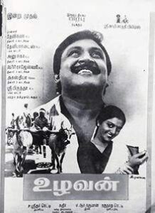 Uzhavan (1993)