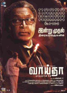 Vaaitha (2022)