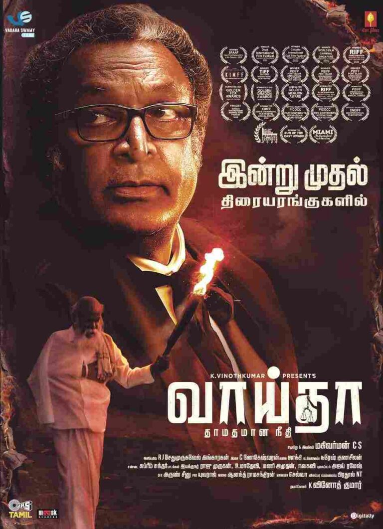Vaaitha (2022)