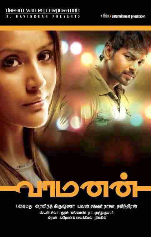 Vaamanan (2009)