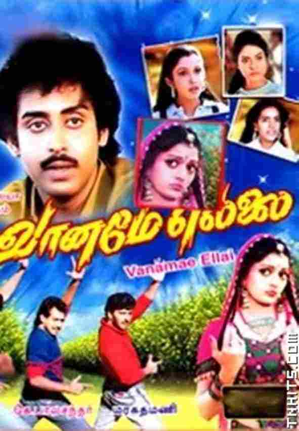 Vaaname Ellai (1992)
