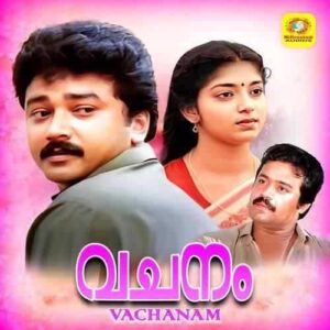 Vachanam
