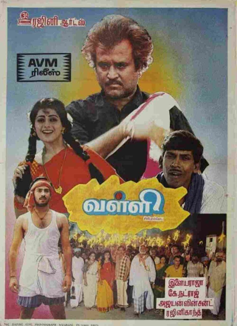 Valli (1993)