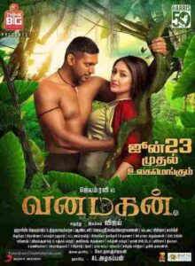 Vanamagan