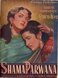 Vanaratham