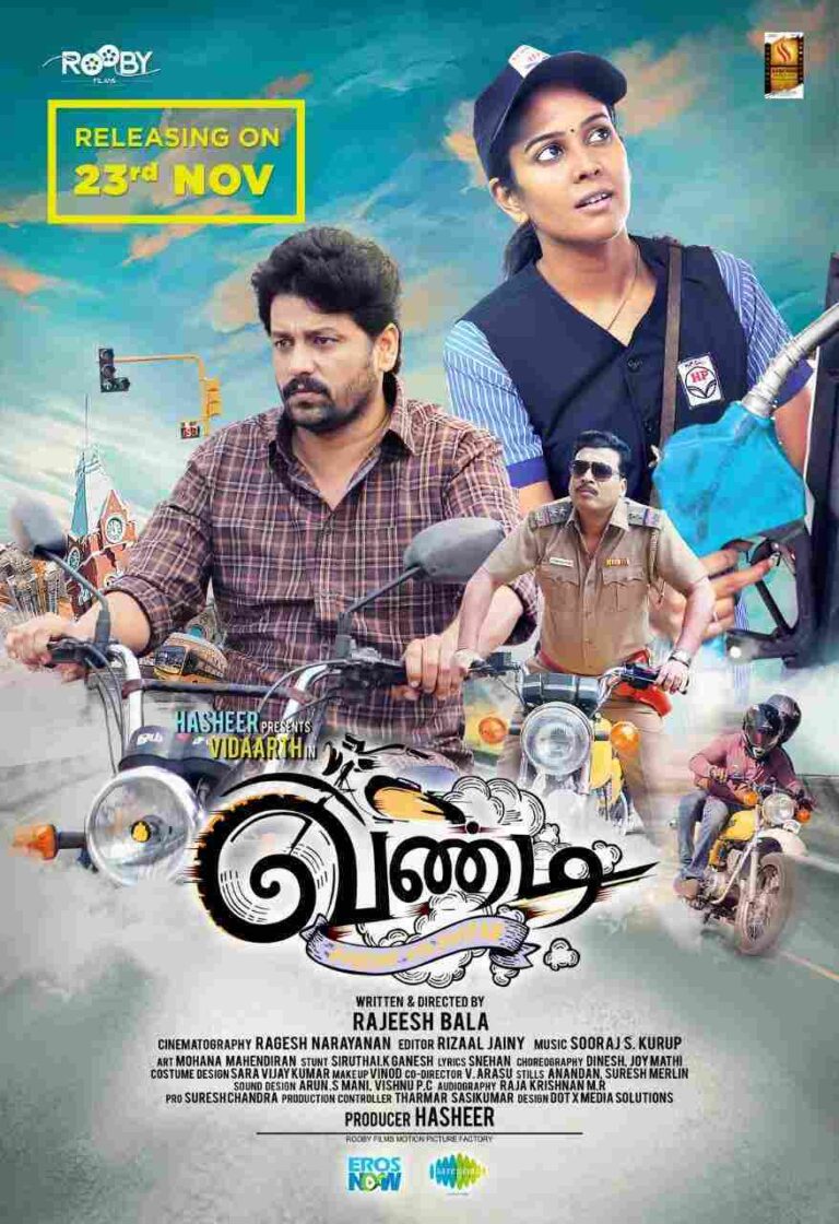 Vandi (2018)