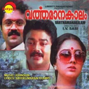 Varthamana Kalam