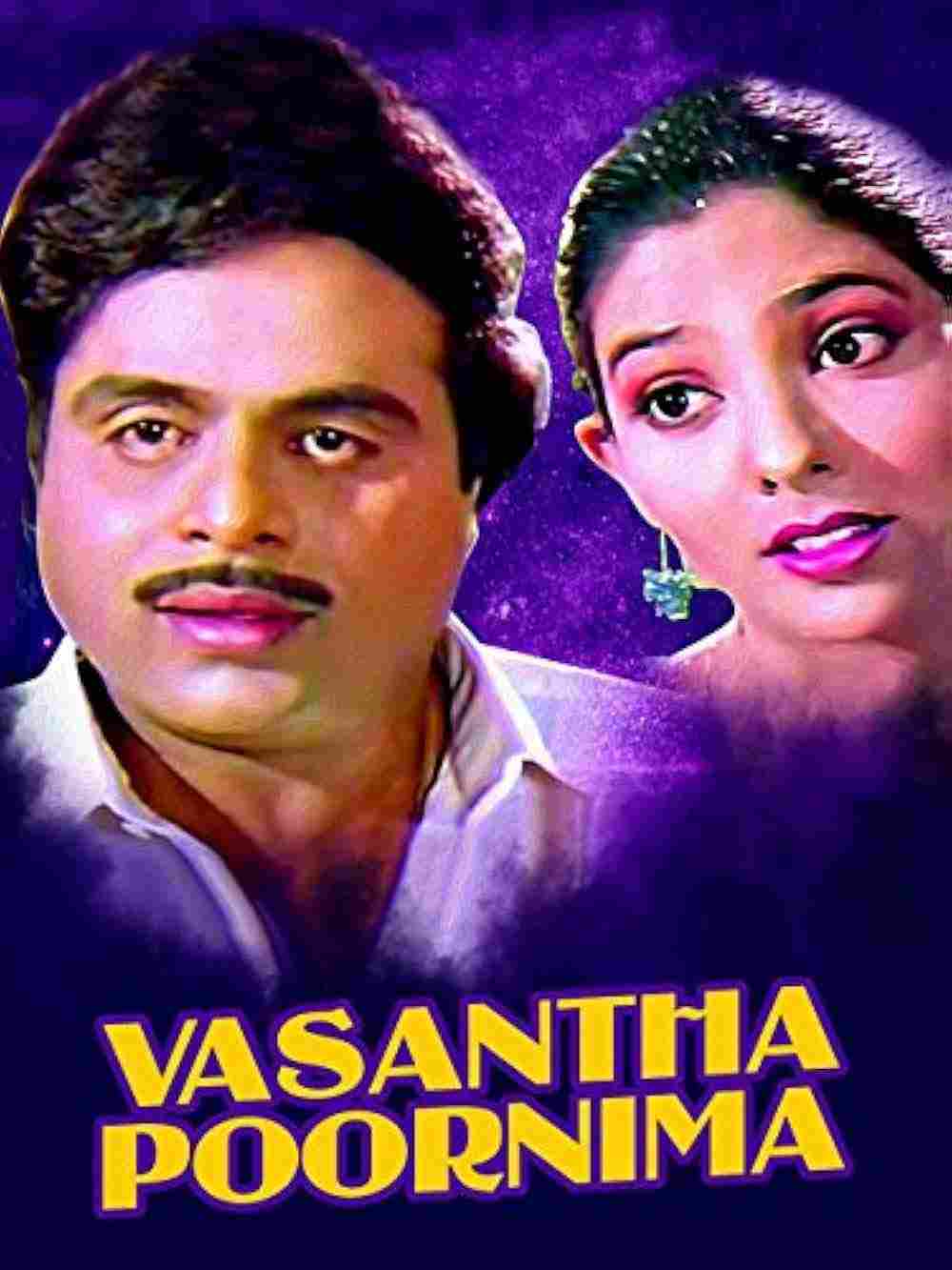 Vasantha Poornima (1993)