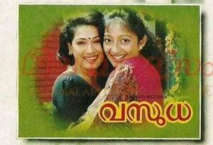 Vasudha
