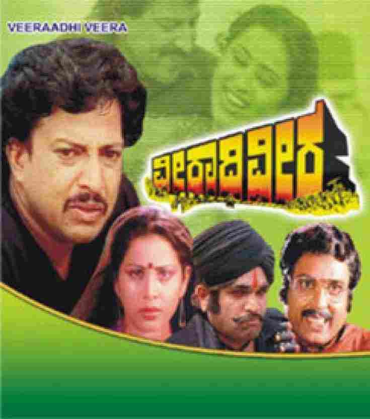 Veeradhi Veera (1985)
