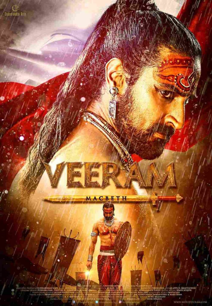 Veeram (2017)