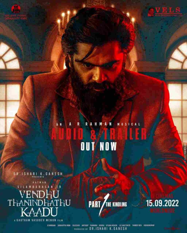 Vendhu Thanindhathu Kaadu (2022)