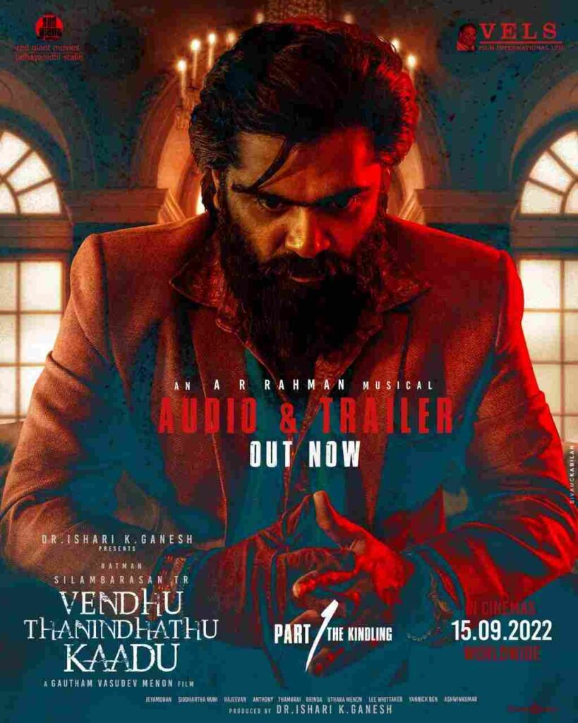 Vendhu Thanindhathu Kaadu (2022)