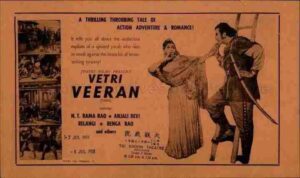 Vetri Veeran