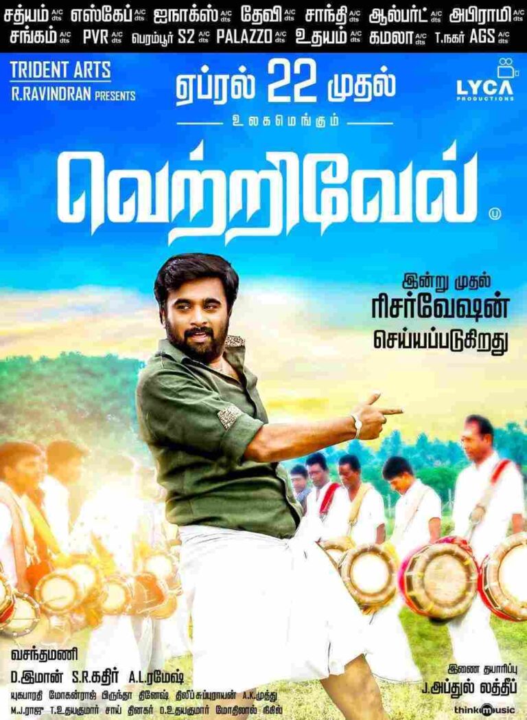 Vetrivel (2016)