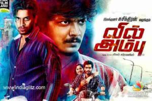 Vil Ambu