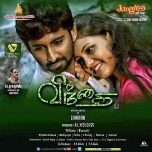 Vindhai (2015)