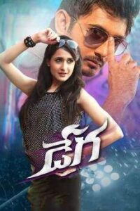 Virattu (2014)