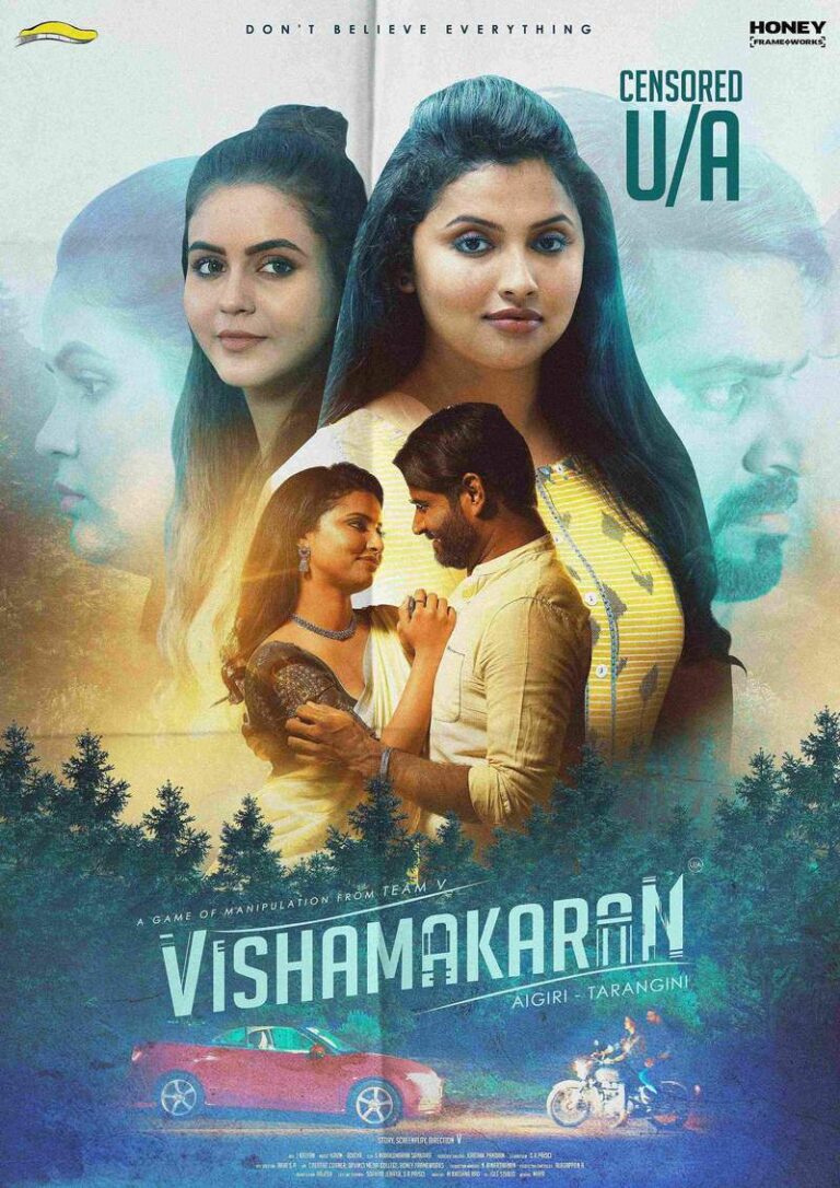 Vishamakaran (2022)