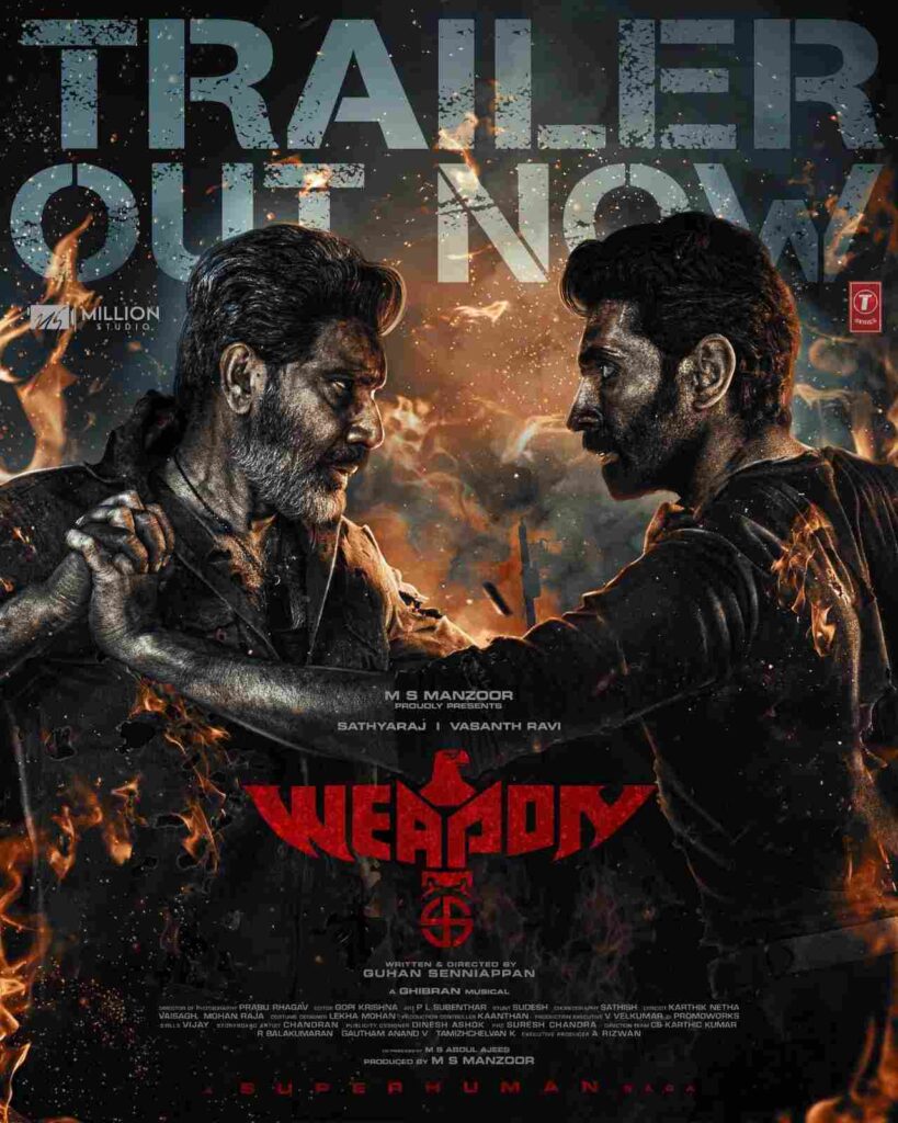 Weapon (2024)