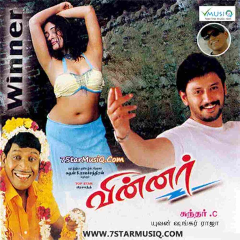 Winner (2003)