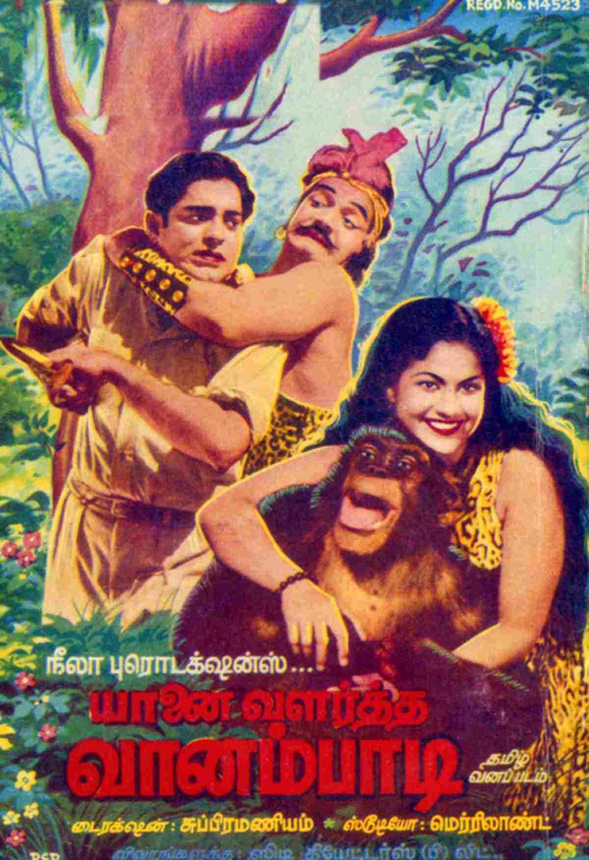 Yaanai Valartha Vanampadi (1959)