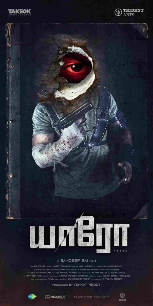 Yaaro (2022)
