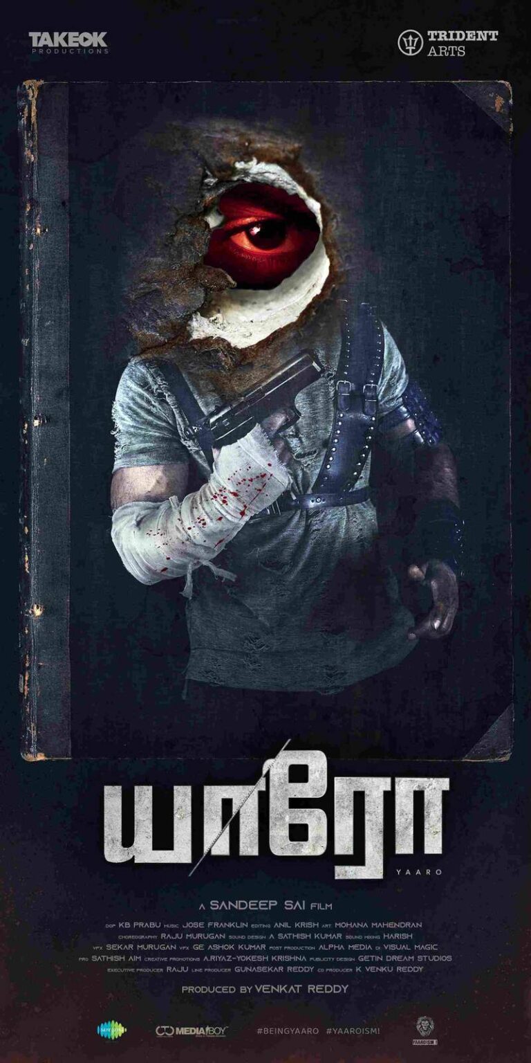 Yaaro (2022)