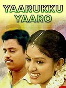 Yaaruku Yaaro
