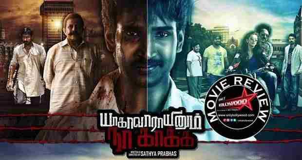 Yagavarayinum Naa Kaakka (2015)