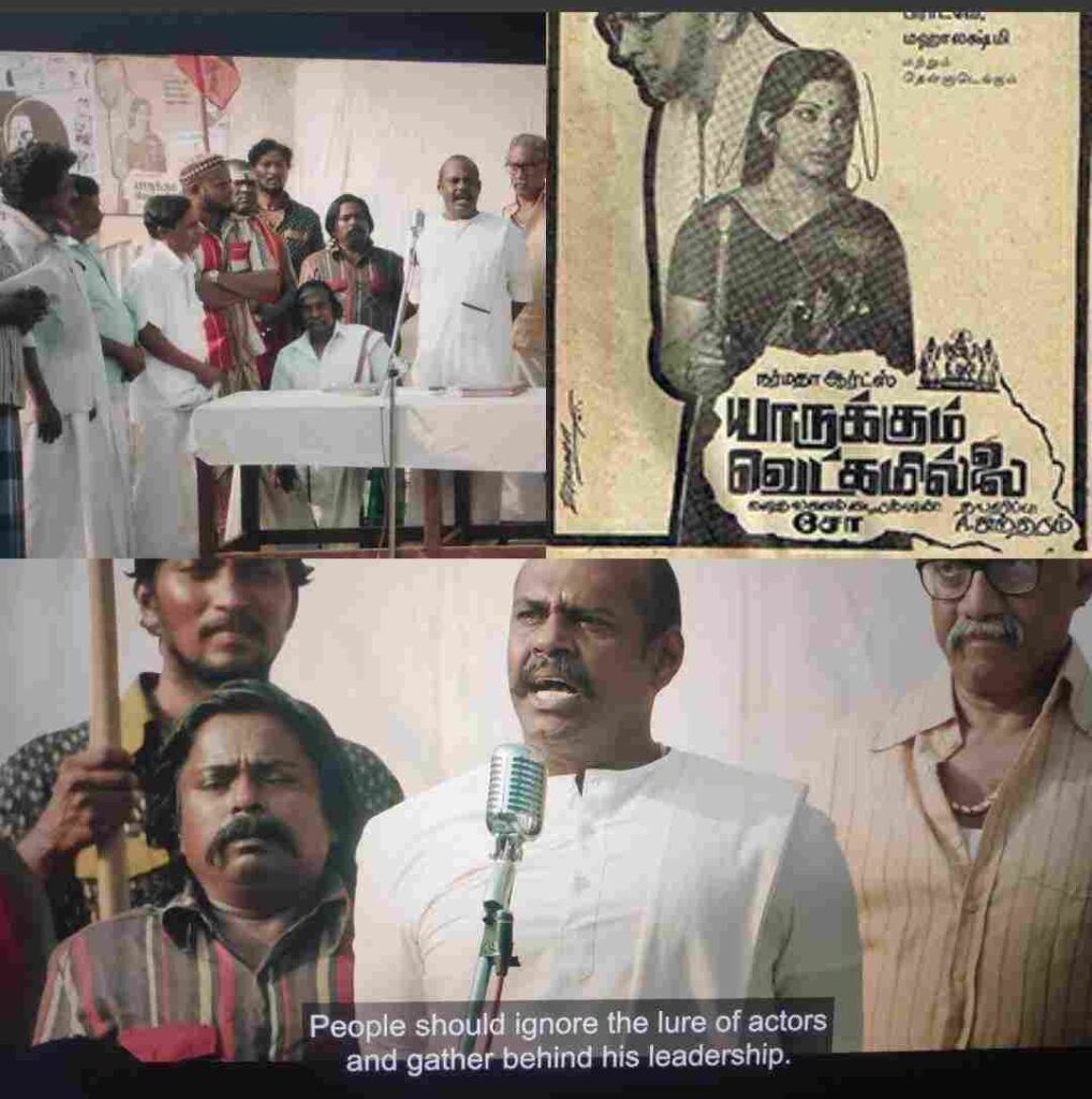 Yarukkum Vetkam Illai (1975)