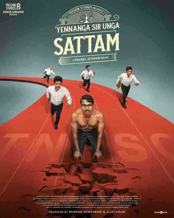 Yennanga Sir Unga Sattam (2021)