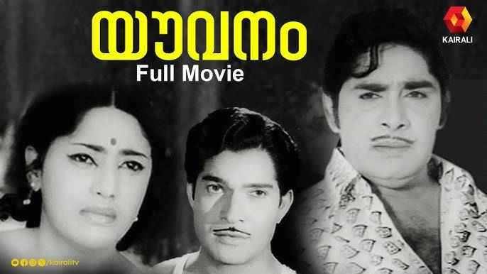 Youvanam (1974)