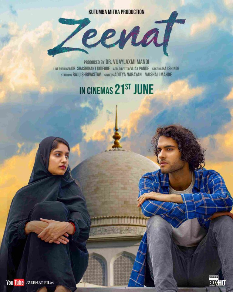 Zeenath (2024)