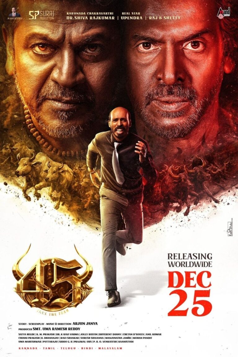 45 (2025)