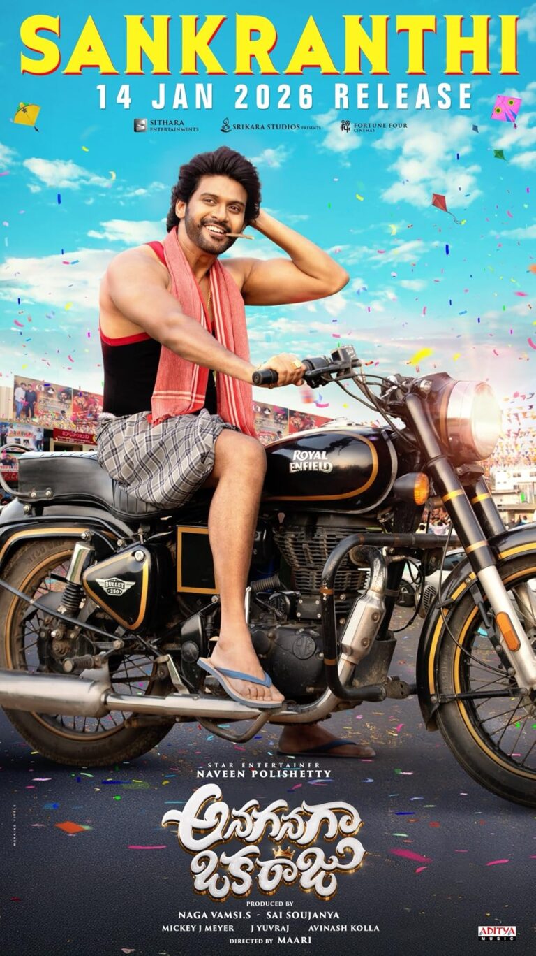Anaganaga Oka Raju (2026)