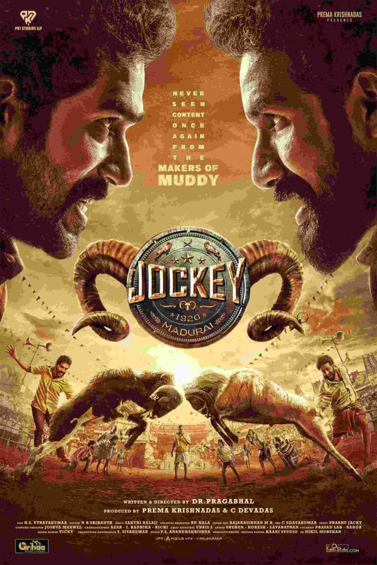 Jockey (2026)