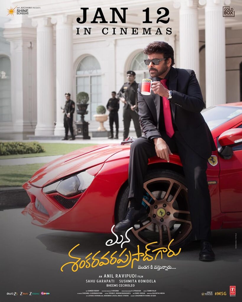 Mana Shankara Vara Prasad Garu (2026