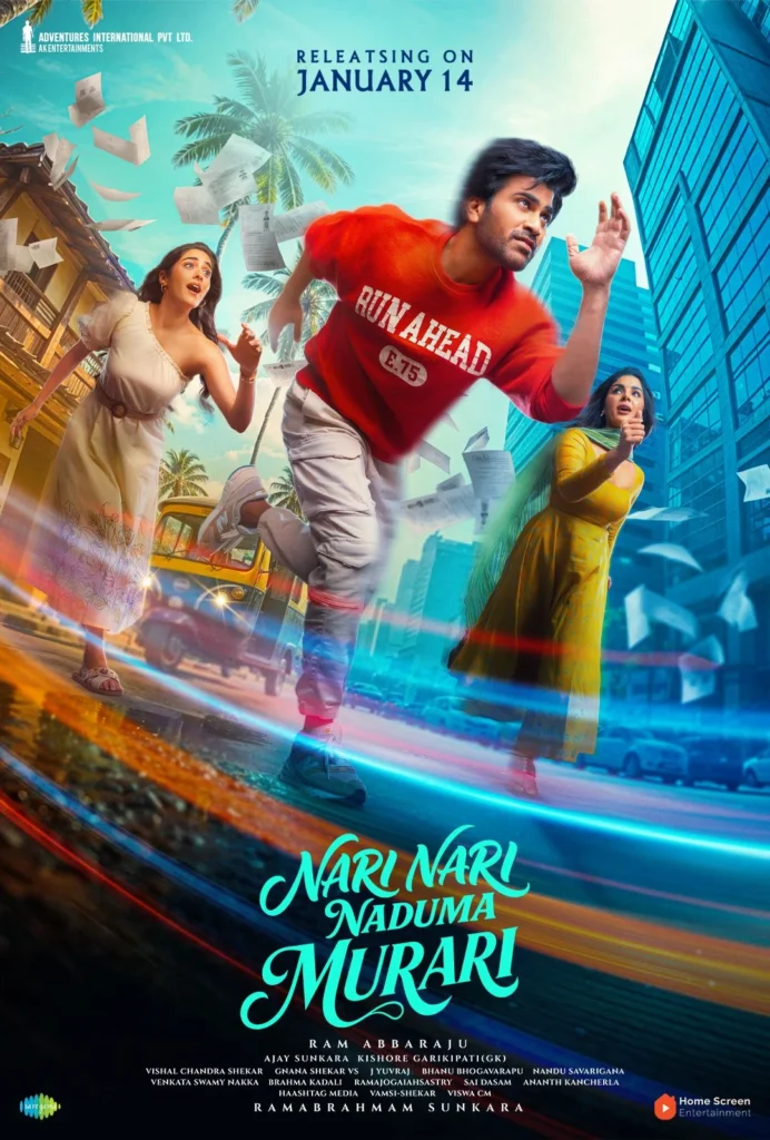 Nari Nari Naduma Murari (2026)