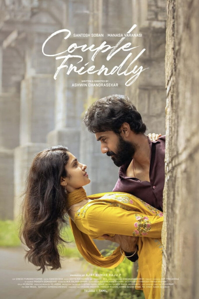 Couple Friendly (2026)