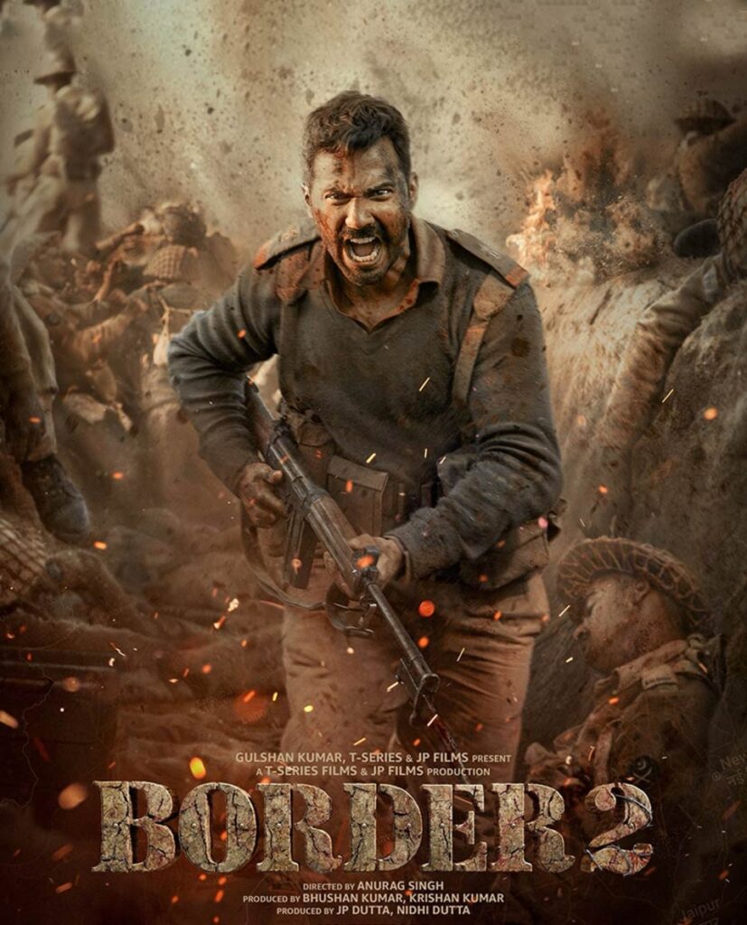 Border 2 (2026)