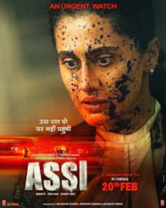 Assi (2026)
