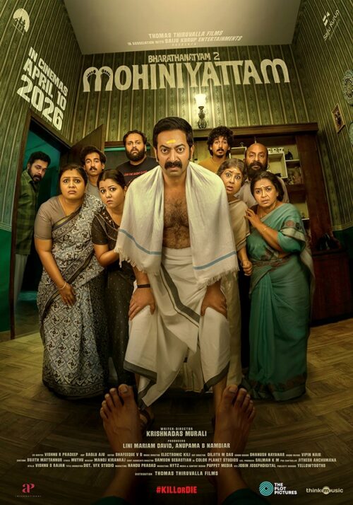 Bharathanatyam 2 Mohiniyattam