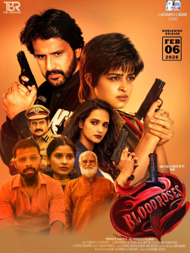 blood roses (2026)