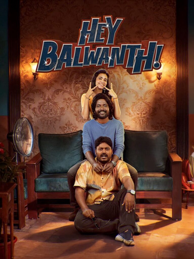 Hey Balwanth (2026)