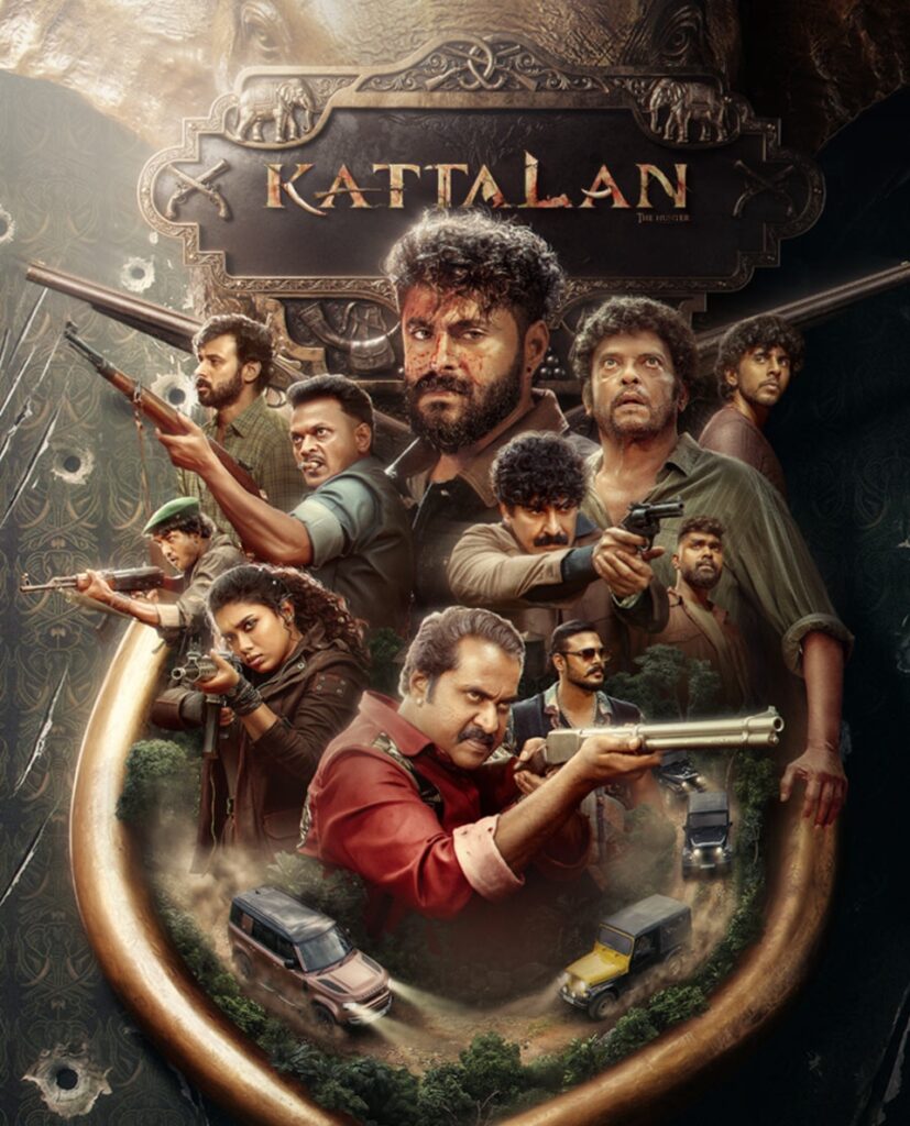 kattalan (2026)