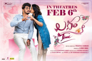 Laggam Time (2026)