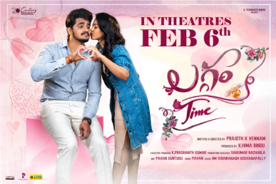 Laggam Time (2026)