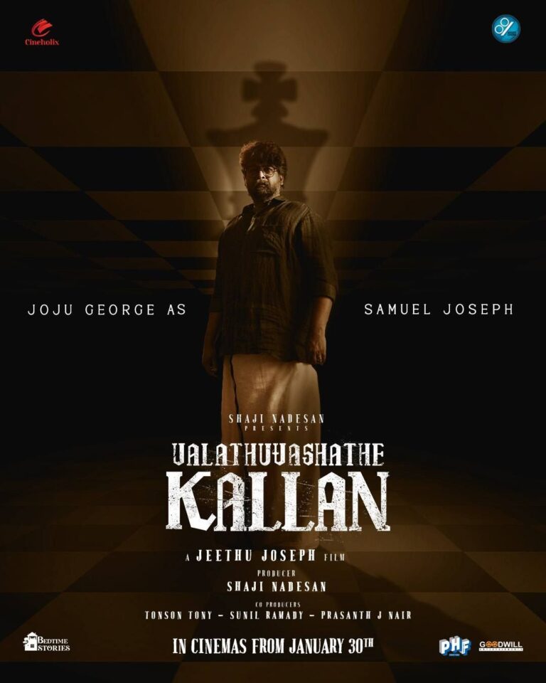 Valathu Vashathe Kallan (2026)